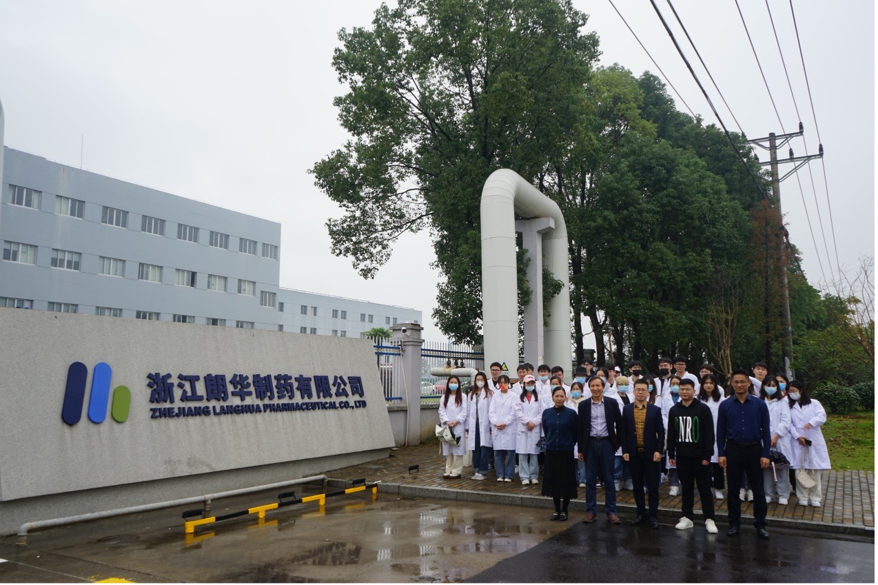 创标杆出成果生化学院化工与制药研究所与浙江朗华制药有限公司签约