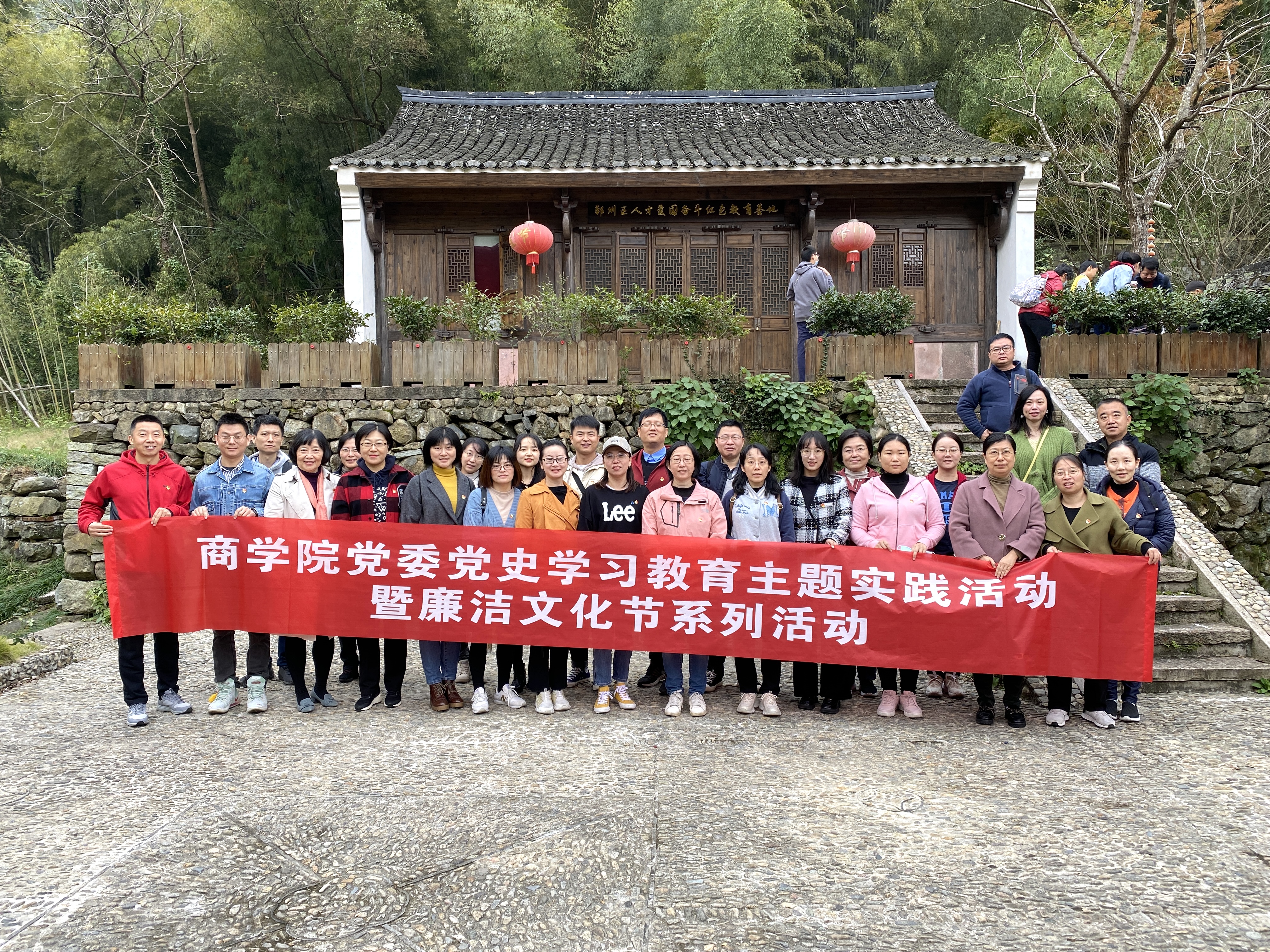 党史学习教育基地,爱国主义教育基地,清廉教育基地—鄞州区塘溪镇沙
