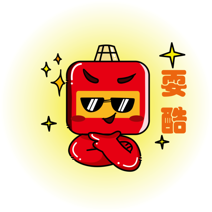 酷.png