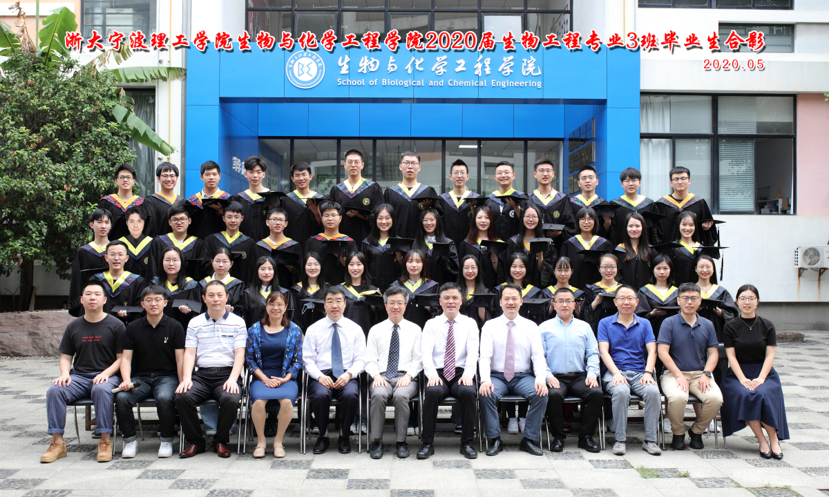 生工163班毕业合影.jpg