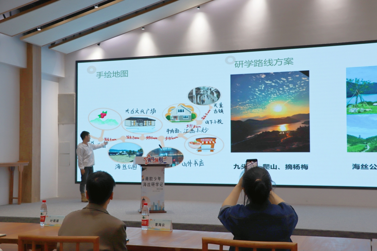 青马学员为童一村设计节点改造和研学旅游方案.jpg