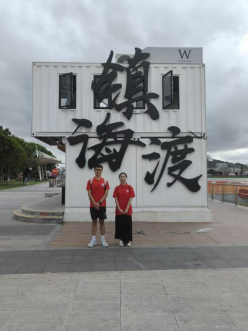 探访镇海印记，解码港城文化