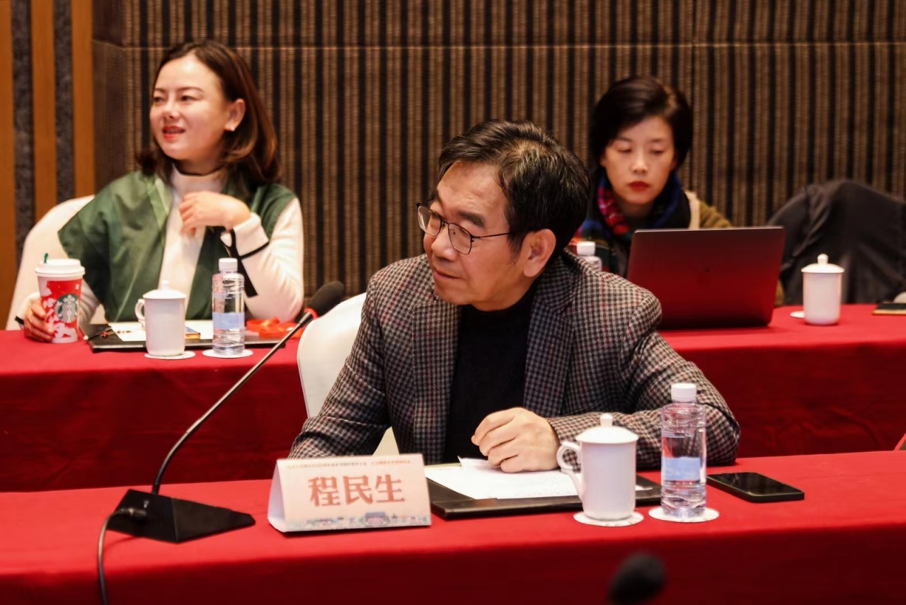 图为研讨会现场.jpg2.jpg