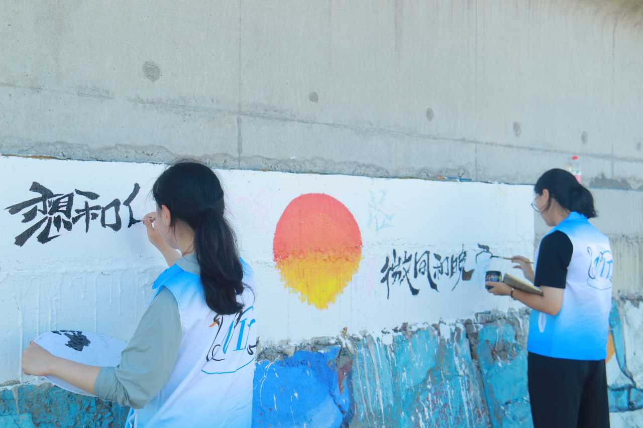 青马学员为咸祥新湾沙滩绘制百米墙绘.jpg