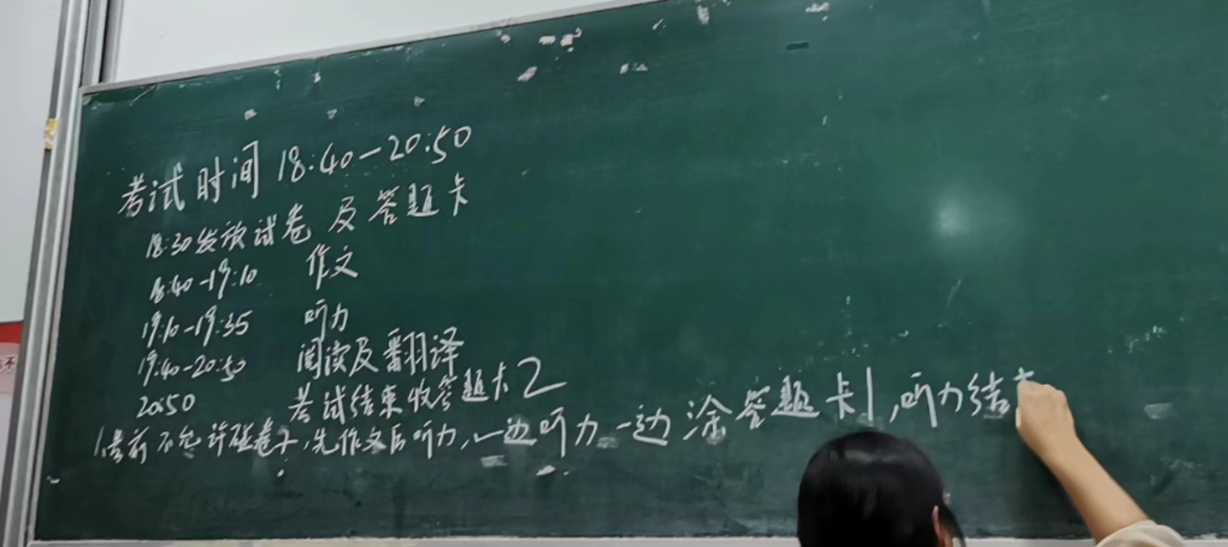 58ED5