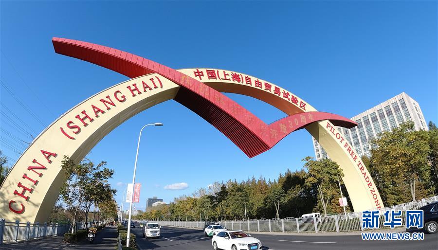 (新华全媒头条·图文互动)(1)为区域和全球经济增长注入强劲动力——解读区域全面经济伙伴关系协定签署