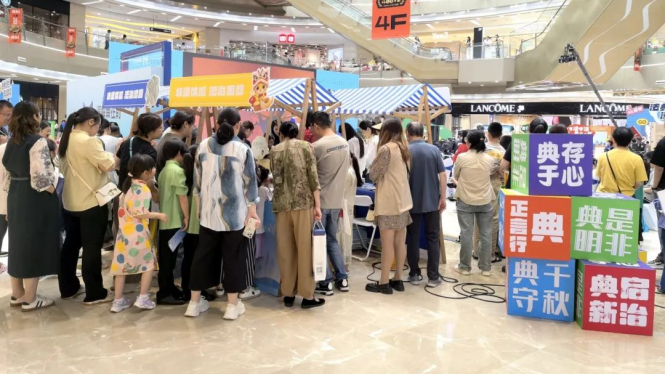 有“典”不同,宁波市举行2025年“民法典宣传月”主题活动509.png
