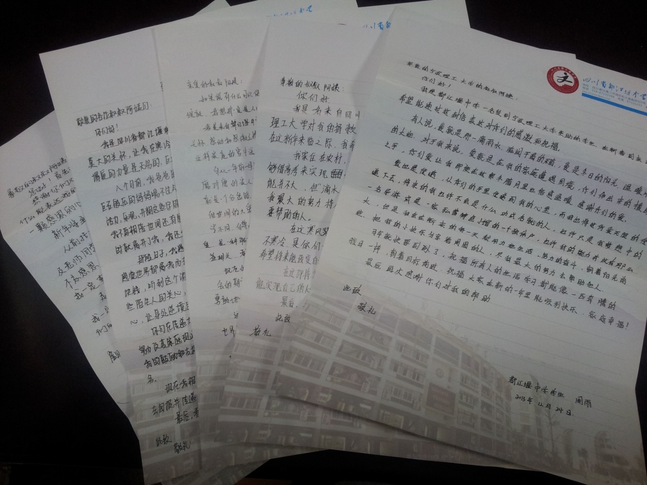 都江堰中学学生写感谢信感谢我校学生爱心基金的资助.jpg