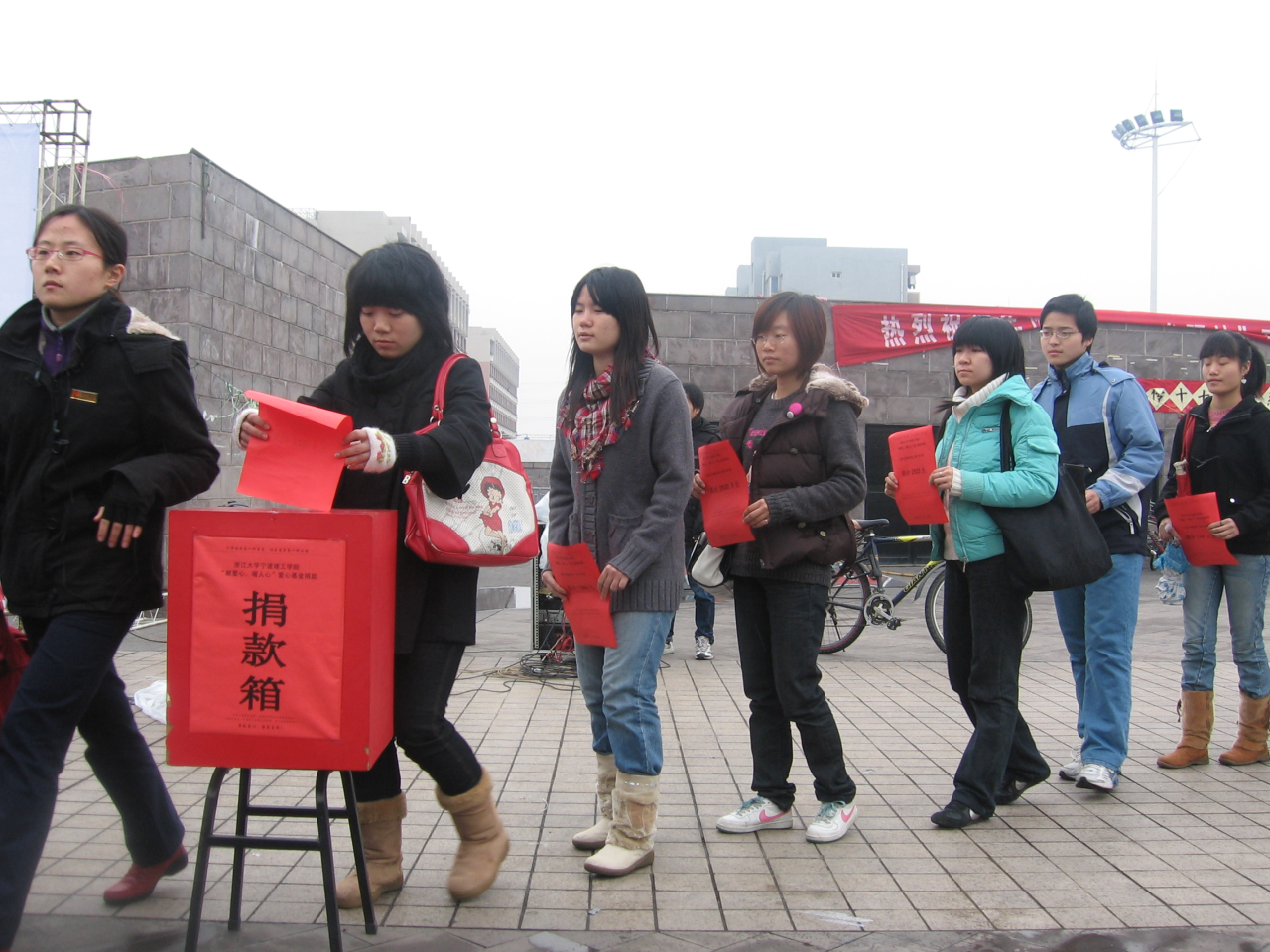 学生参与爱心基金捐款.png