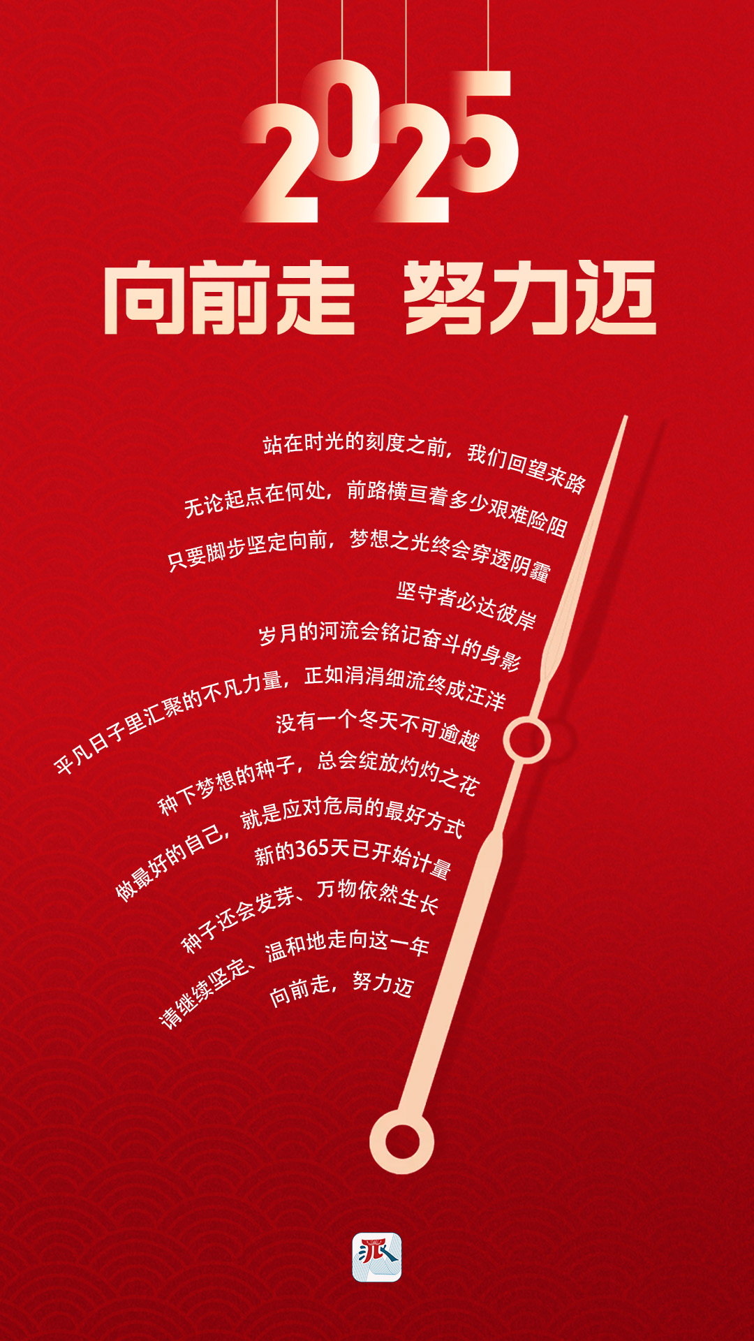 微信图片_20241231153526.jpg
