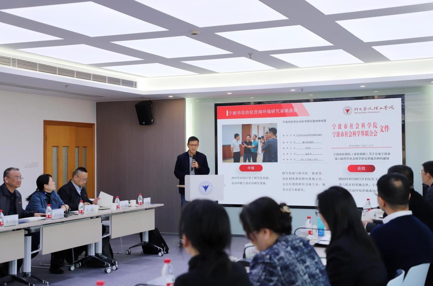 浙大宁波理工学院首届涉外法治(知识产权)人才班开班仪式暨法治化营商环境2023年宁波论坛举行_fororder_微信截图_20231202162701
