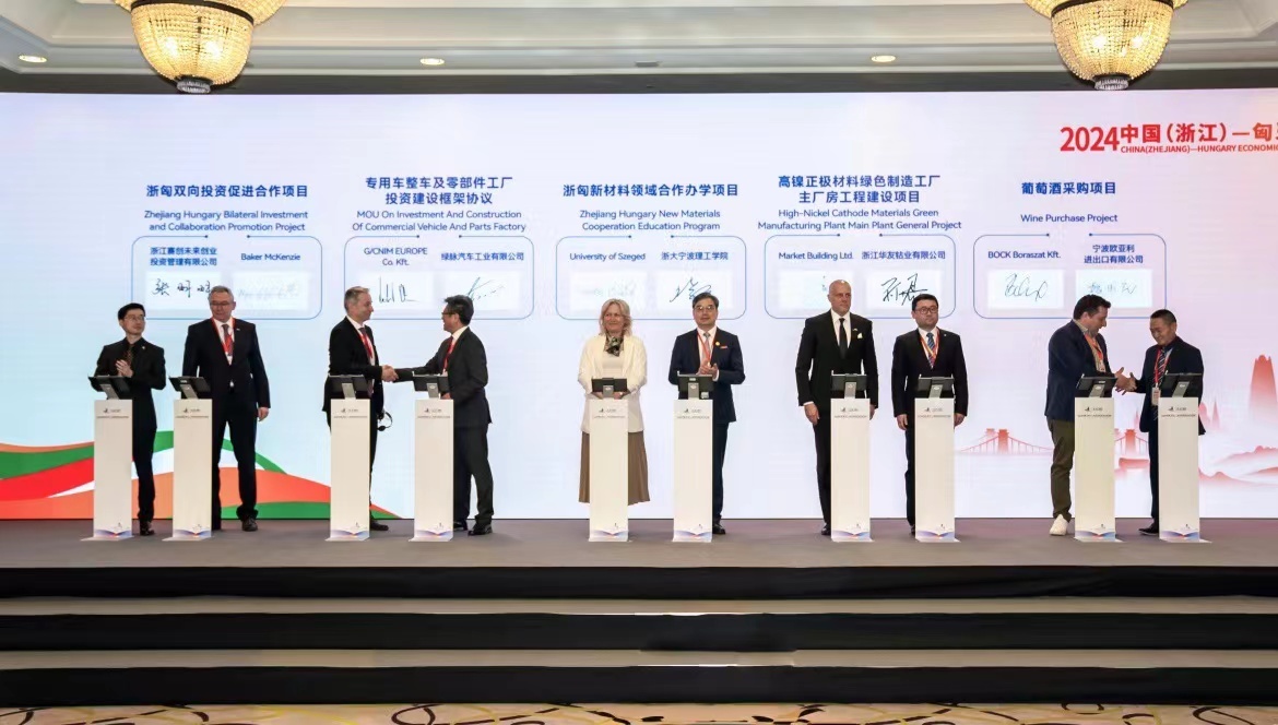 图为浙大宁波理工学院参加“2024中国(浙江)—匈牙利经贸合作交流会”并开展教育科技合作.jpg