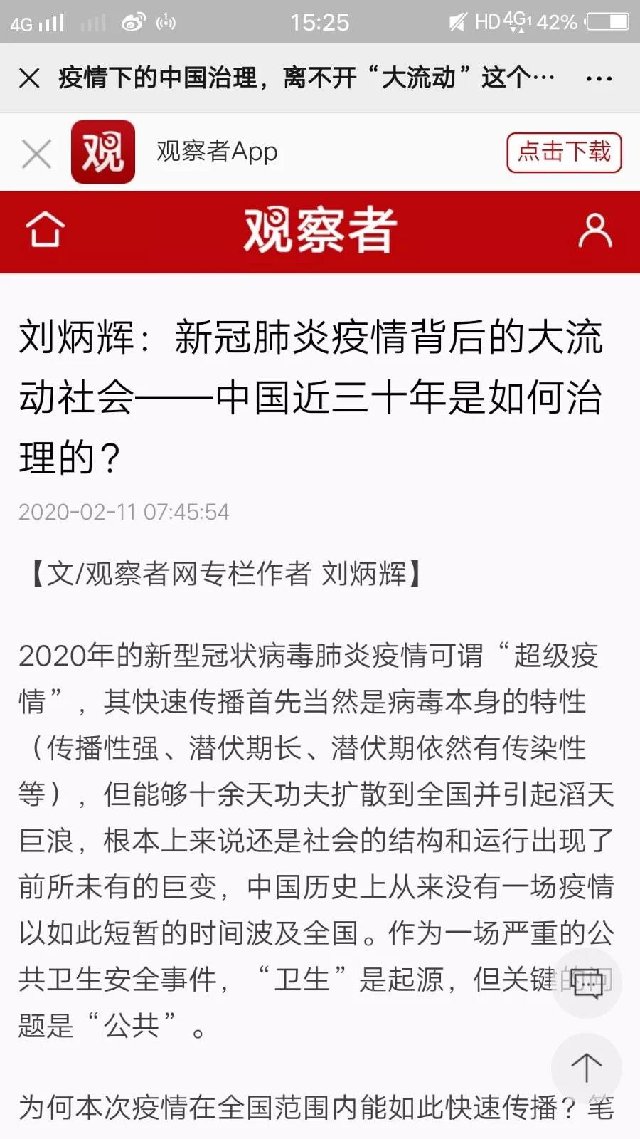 微信图片_20200214160954.jpg