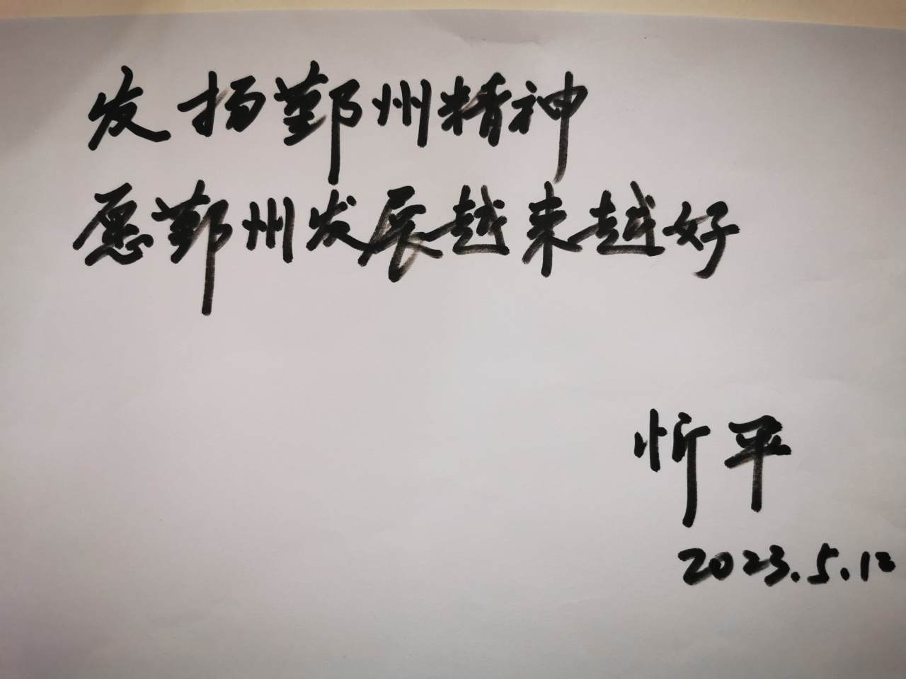 d45b5899119c32a7f85c3e3126eef40b.jpg